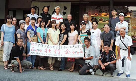 �����E�����y�A�S���{���f�B�[�X���o��̑s�s��