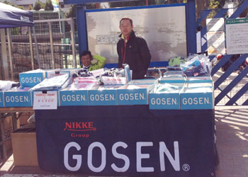 ゴーセンCUP写真