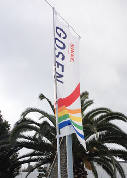 ゴーセンCUP写真