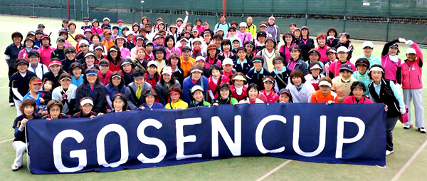第3回ゴーセンCUP堺市親睦大会