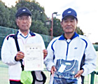 男子65優勝