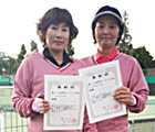 女子60優勝